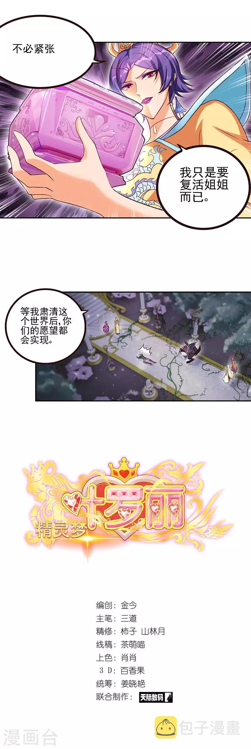 第13话0