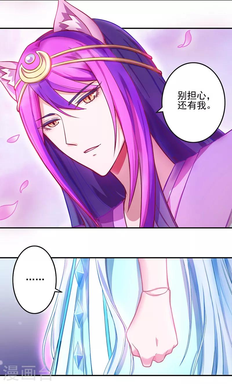 第39话7