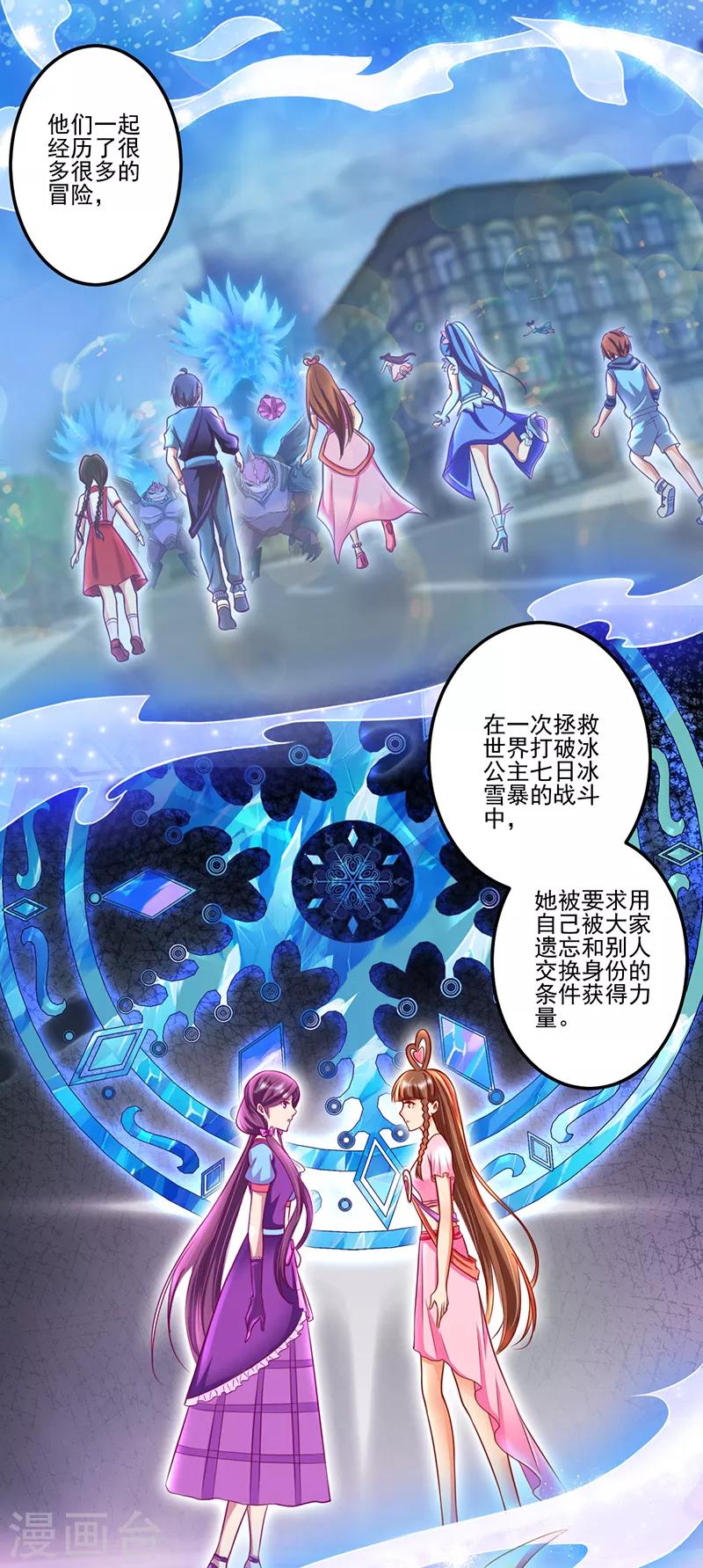 第32话10