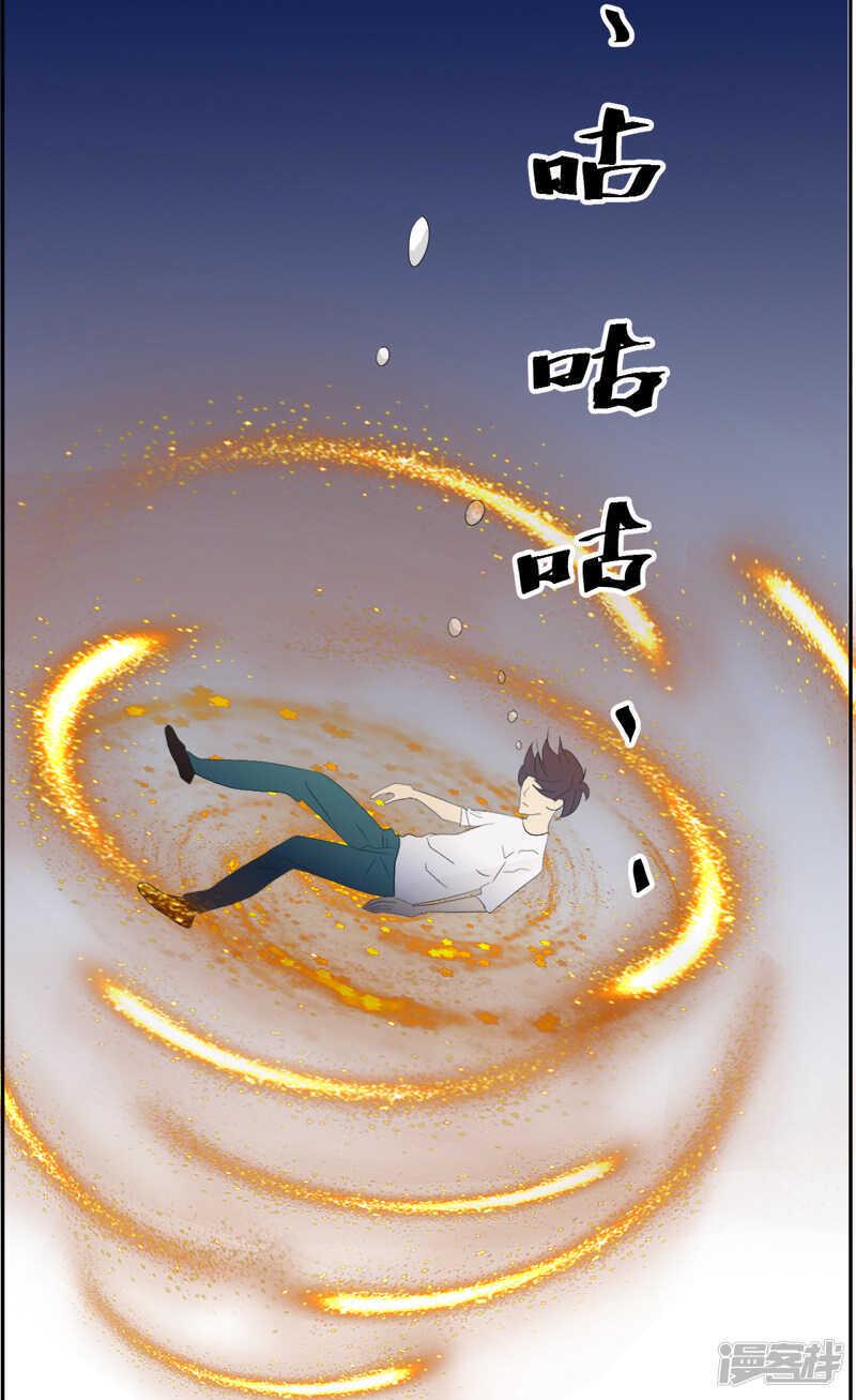 第11话 古书异变23