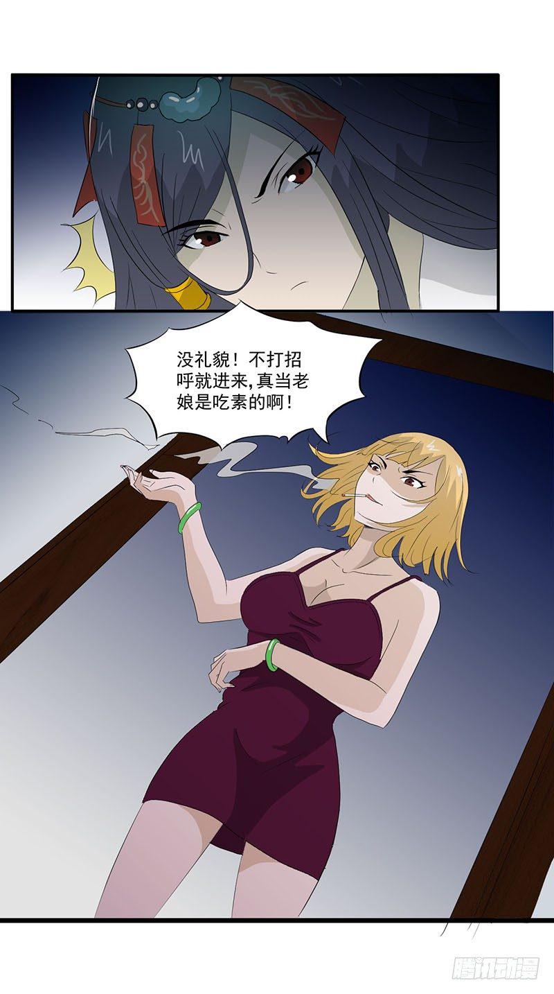 第8话 和美女同居？？12
