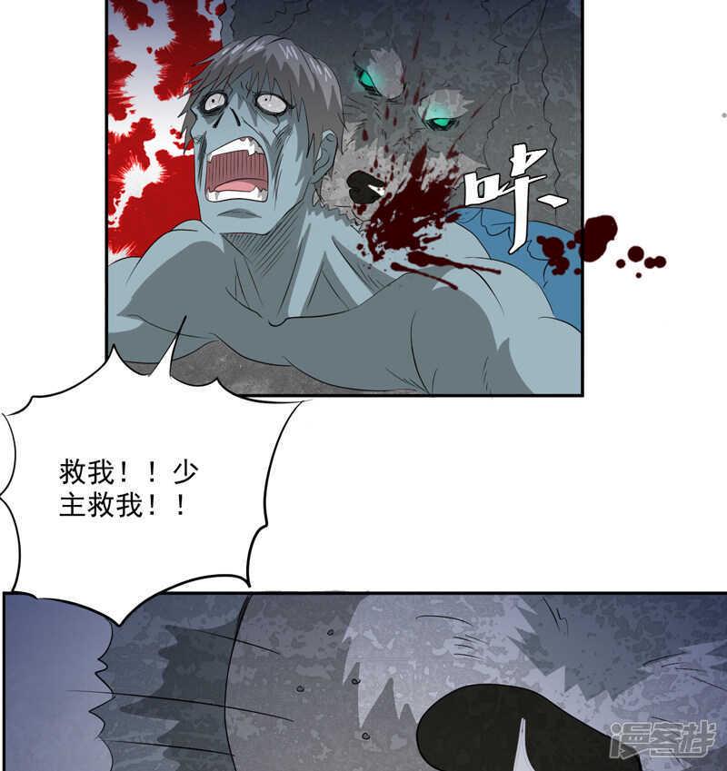 第15话 袭杀18