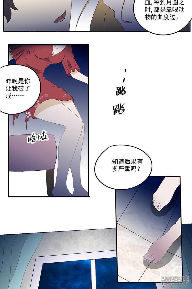 第13话 有条狗27