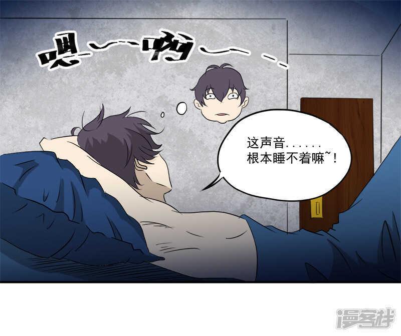 第11话 古书异变8