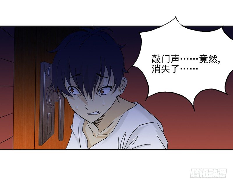 第2话 纸人挡灾7