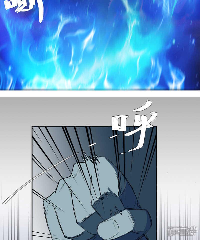 第15话 袭杀3