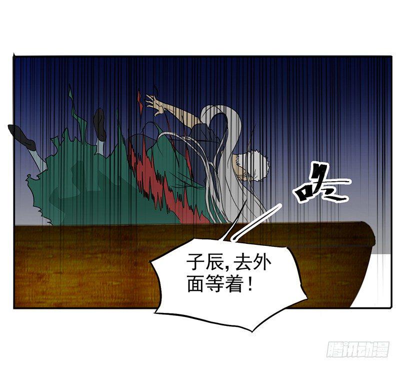 第3话 爷爷归来6
