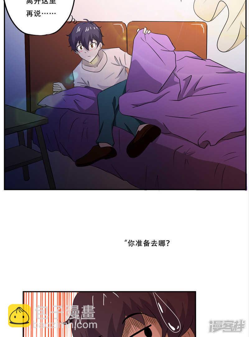 第17话 意外19
