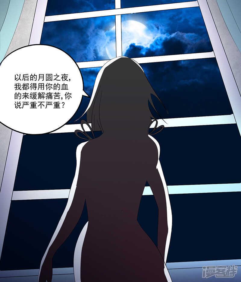 第13话 有条狗28