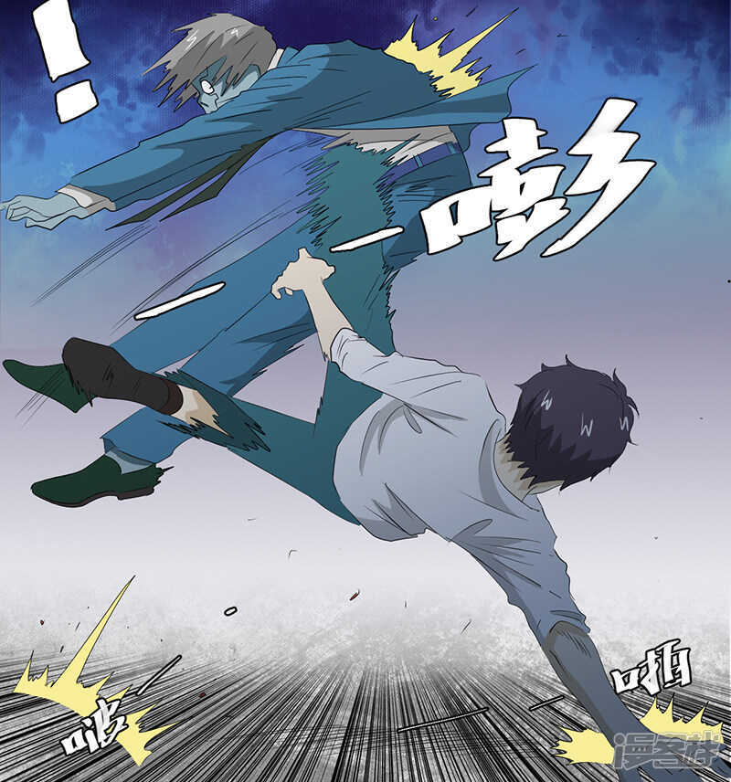 第14话 堂兄20