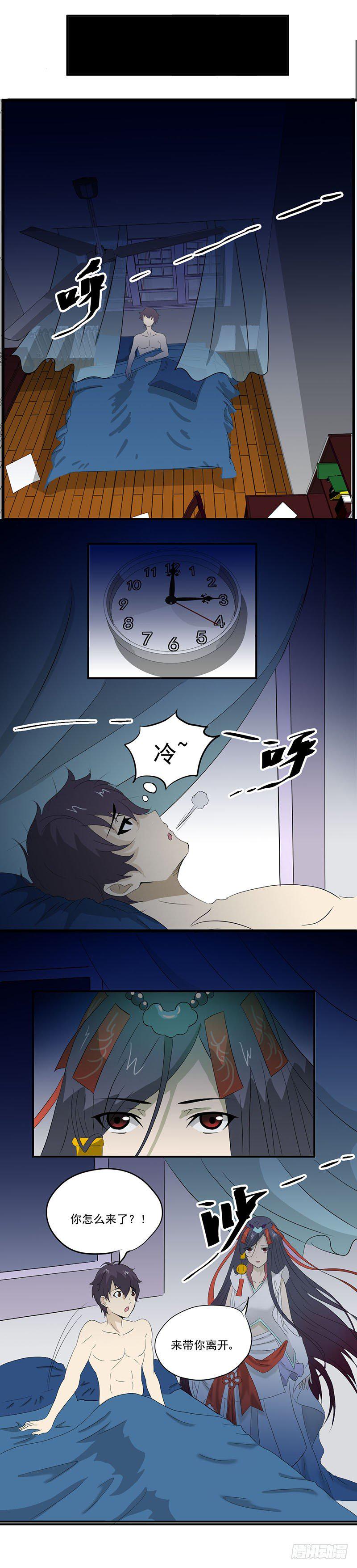 第8话 和美女同居？？10