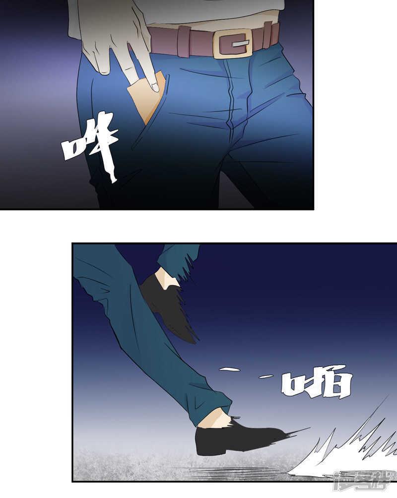 第15话 袭杀5