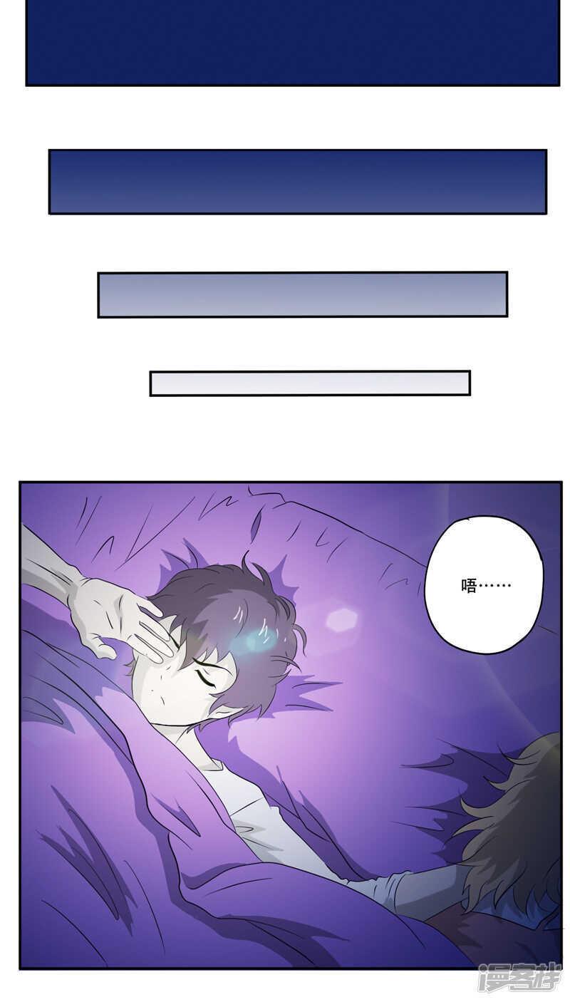 第17话 意外15