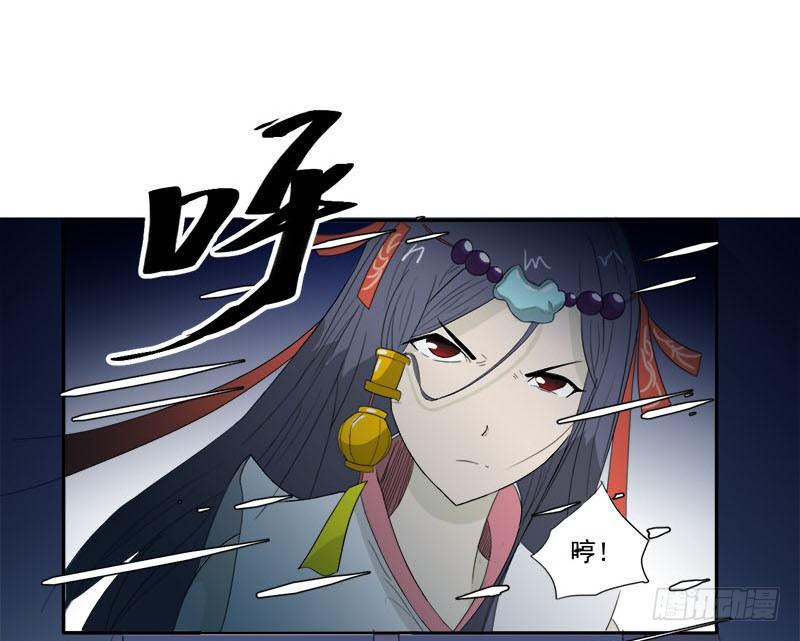 第9话 鬼画符2