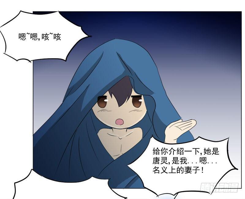 第9话 鬼画符9