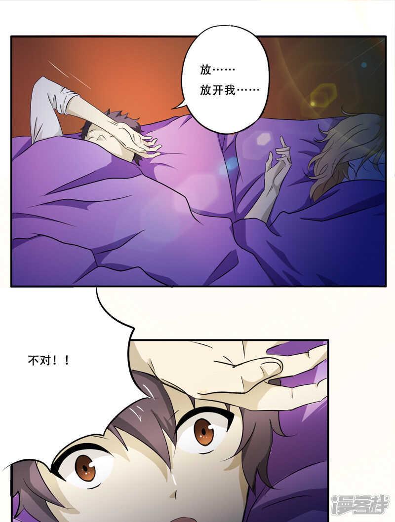 第17话 意外16