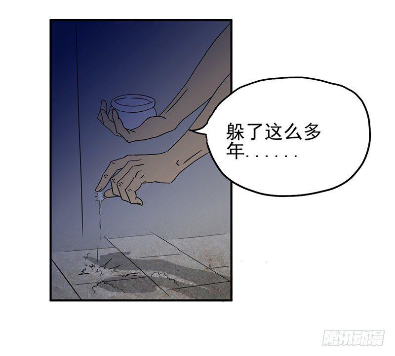 第3话 爷爷归来13