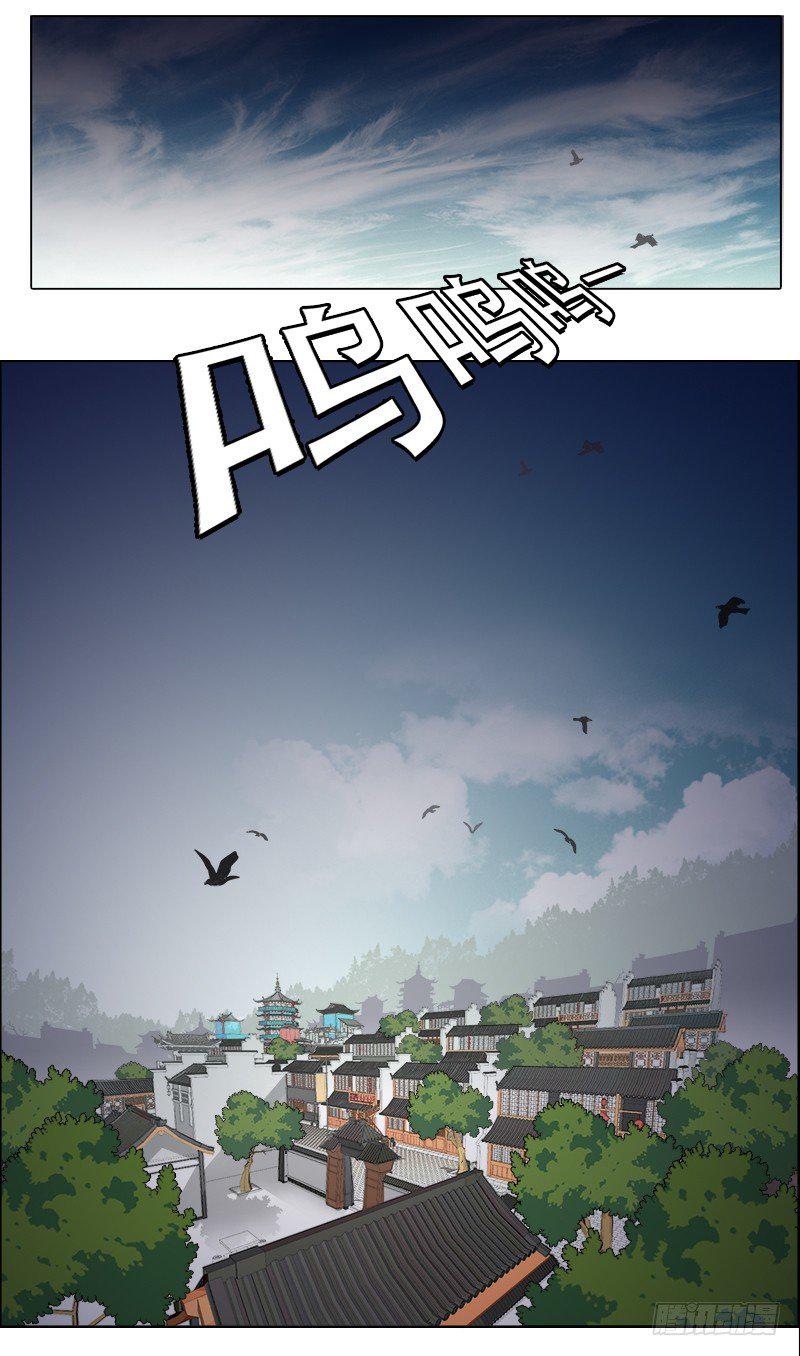 第1话 神秘古棺1