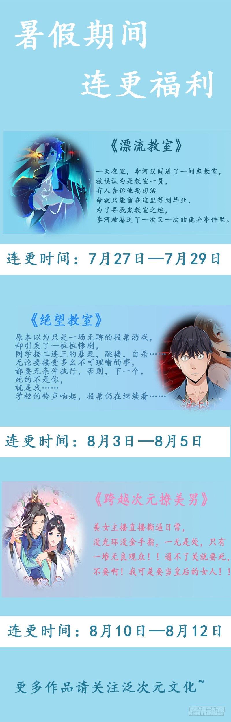 第5话 镜中人24