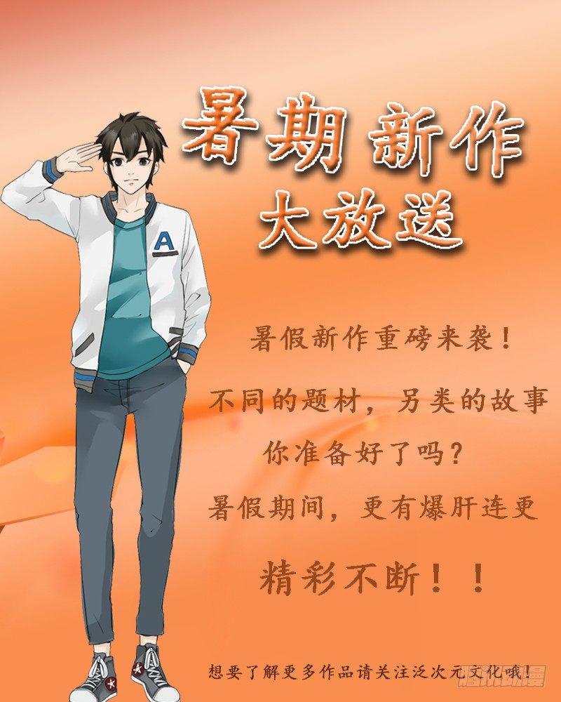 第5话 镜中人23