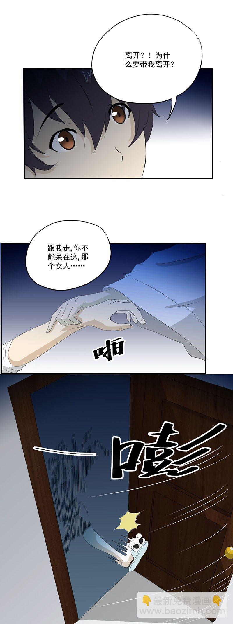 第8话 和美女同居？？11