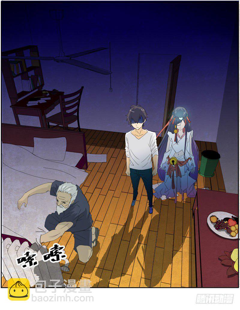 第5话 镜中人6
