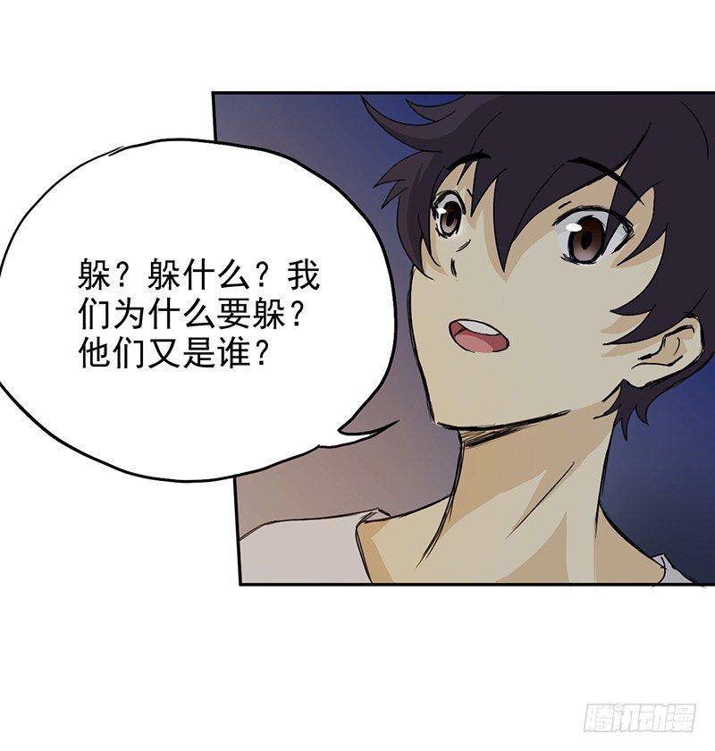 第3话 爷爷归来9