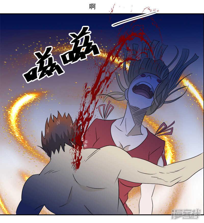 第11话 古书异变27