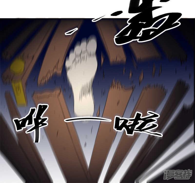 第11话 古书异变14