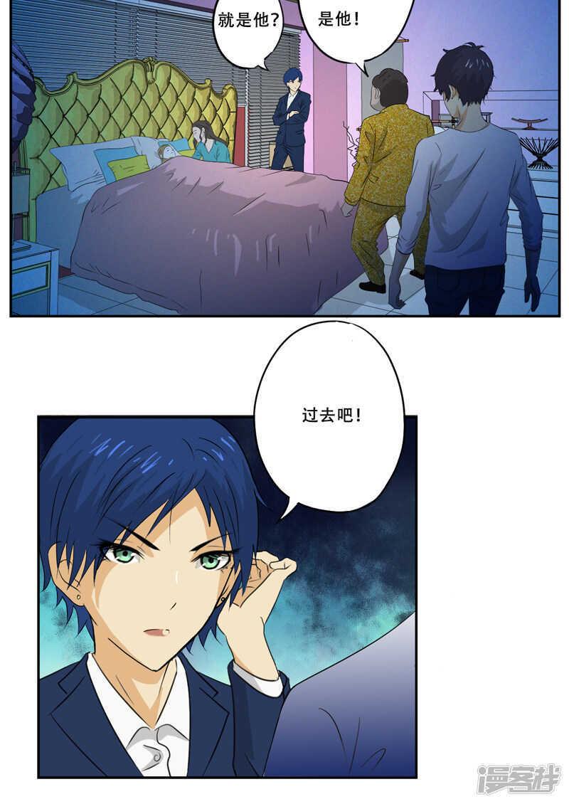 第18话 考验12