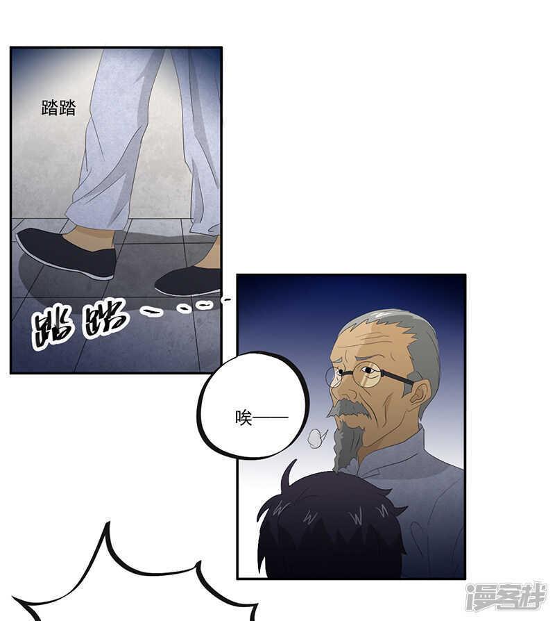 第13话 有条狗16