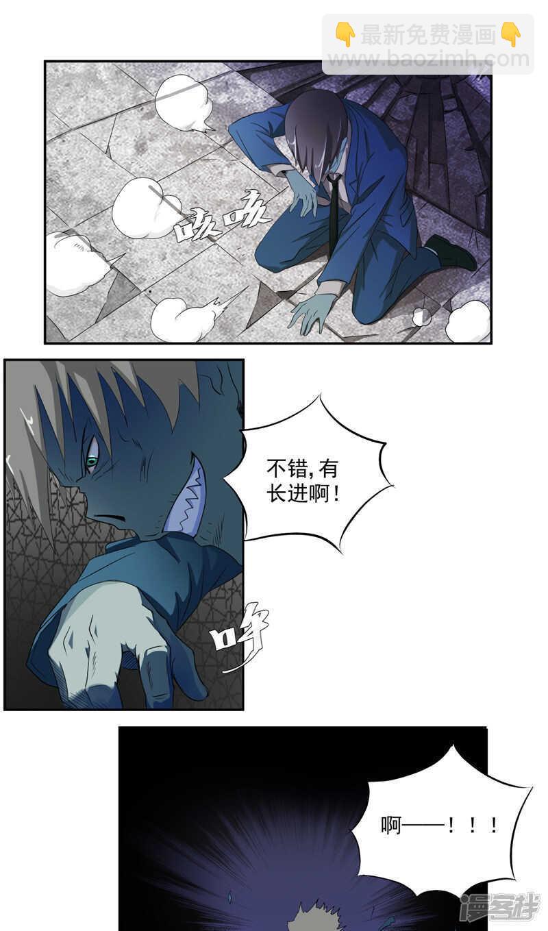 第15话 袭杀1