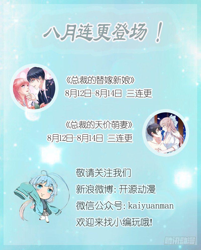 第5话 镜中人25
