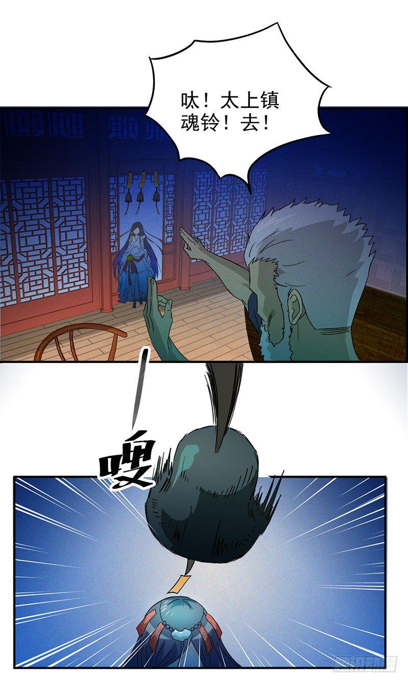 第4话 无奈的抉择6