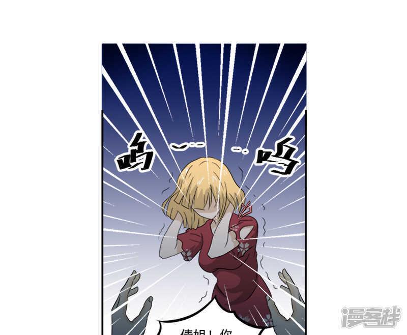 第11话 古书异变2