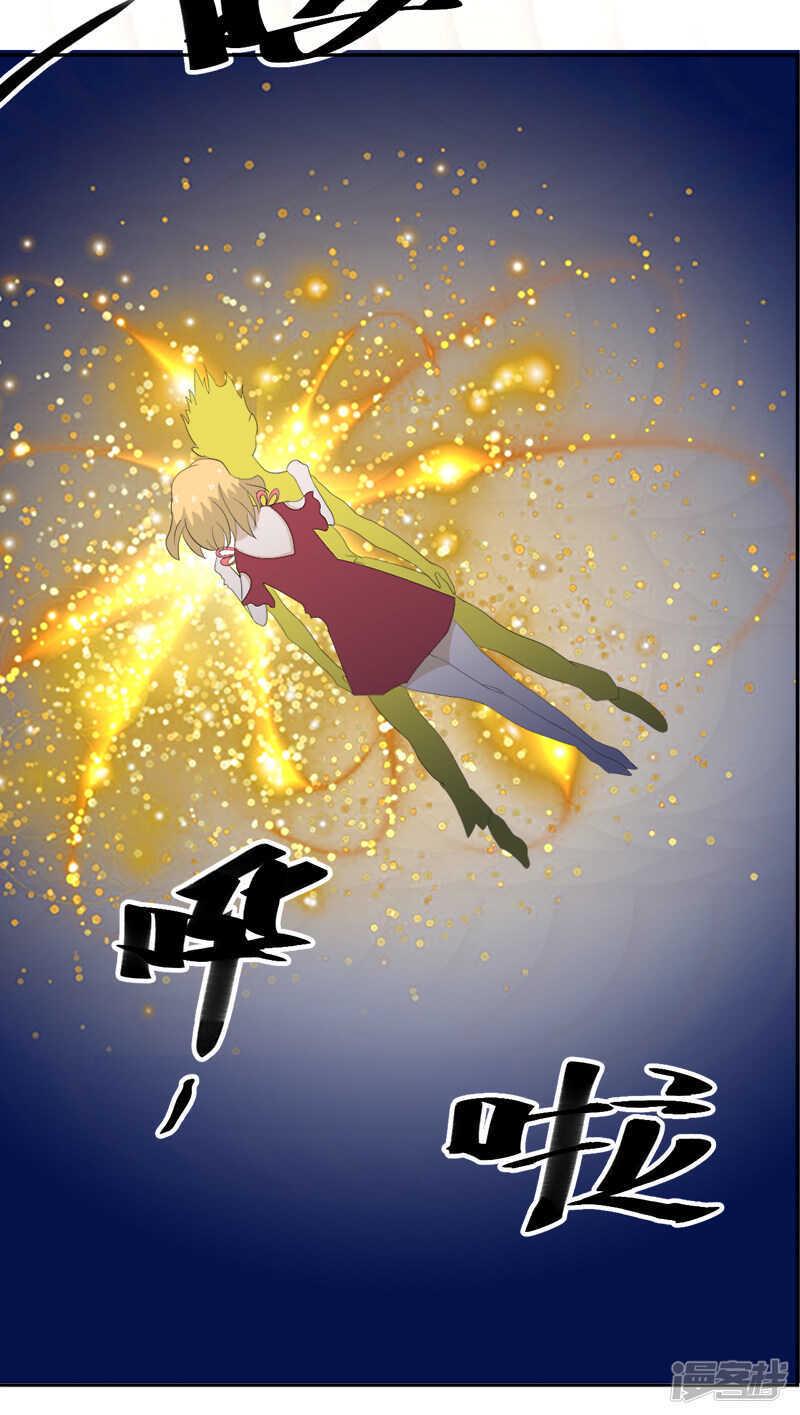 第11话 古书异变25
