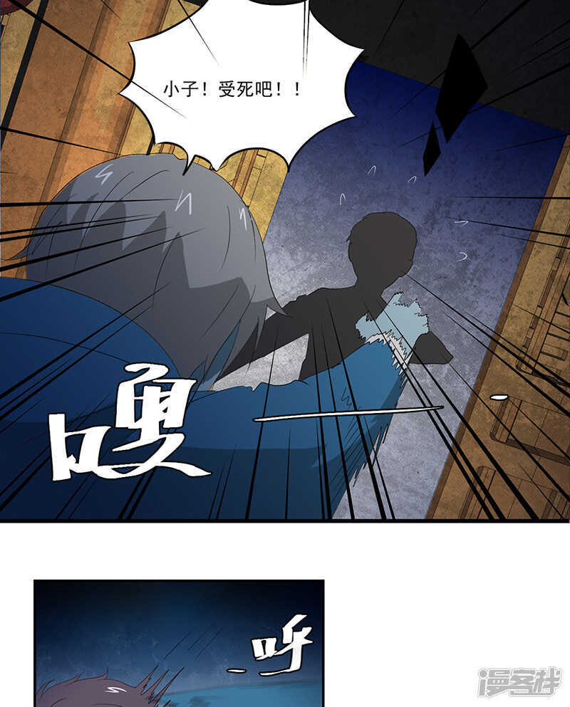 第14话 堂兄18
