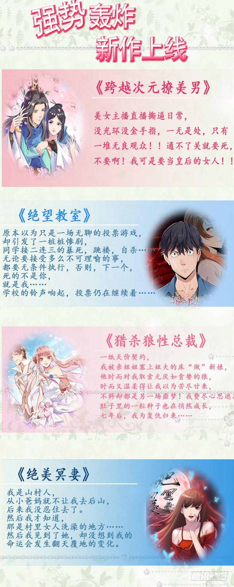 第3话 爷爷归来26
