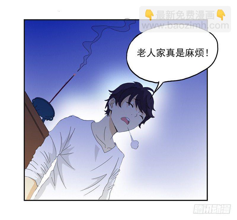 第2话 纸人挡灾3