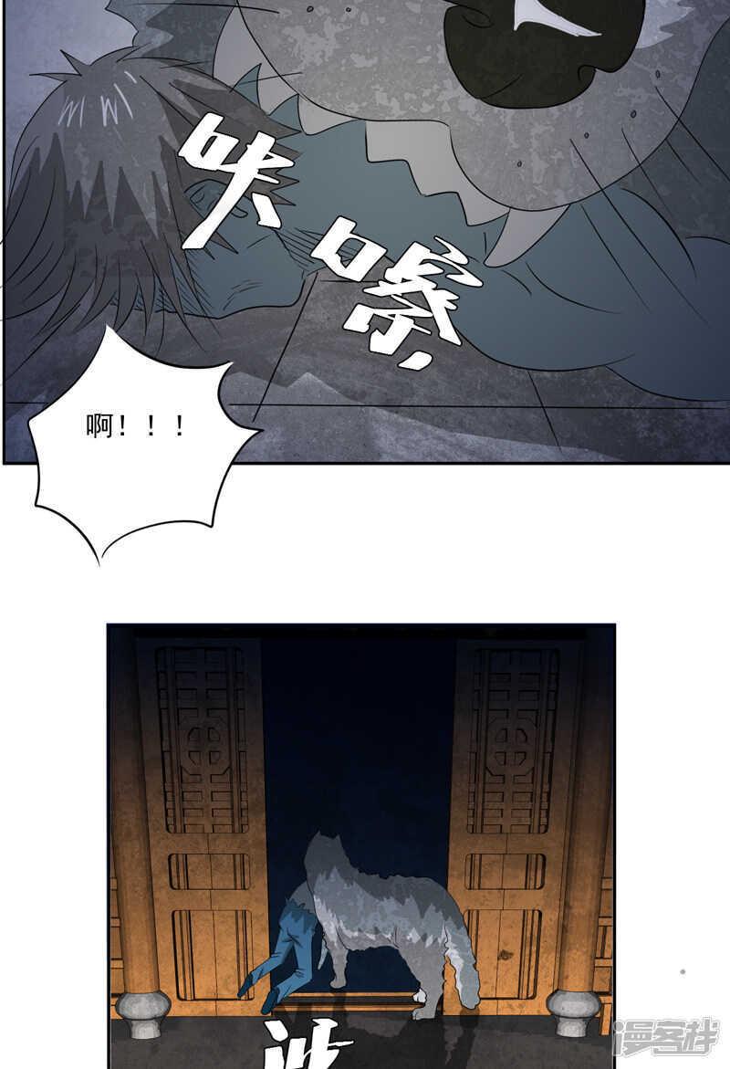 第15话 袭杀19