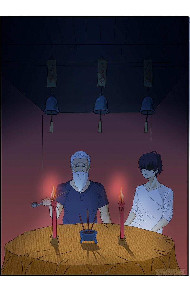 第3话 爷爷归来16