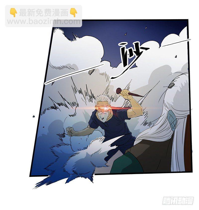 第3话 爷爷归来2