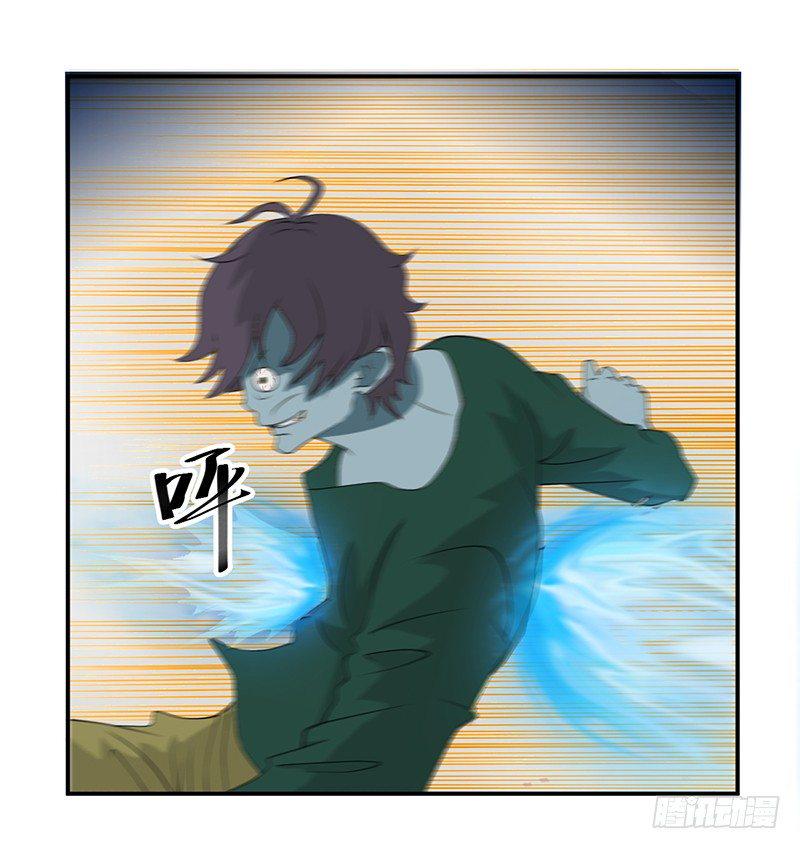 第6话 坑爹老头3