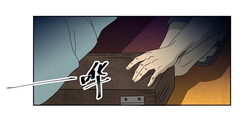 第5话 镜中人7