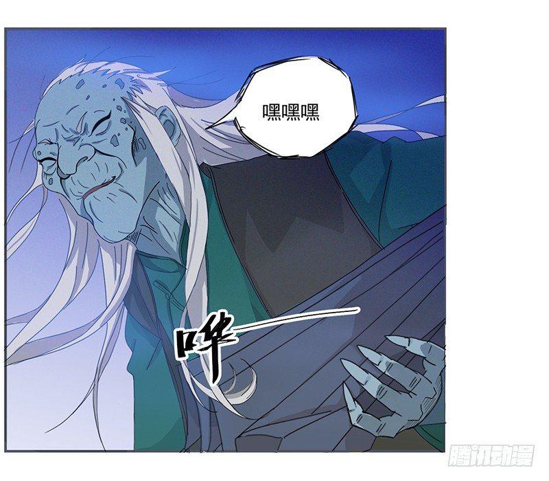 第1话 神秘古棺10