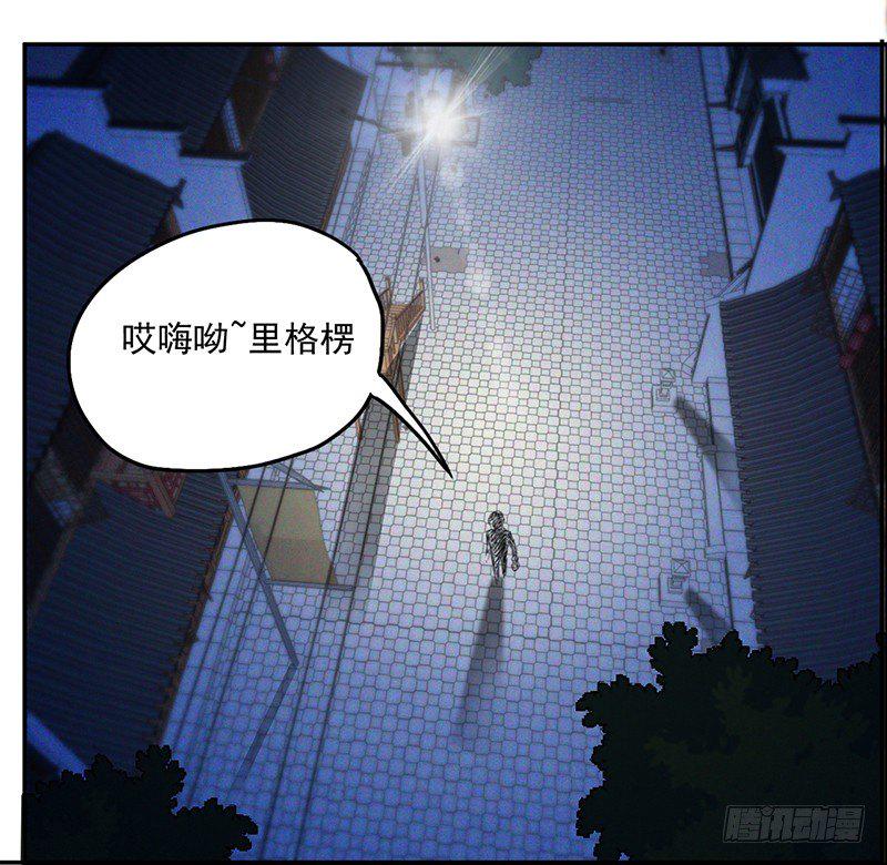 第1话 神秘古棺18
