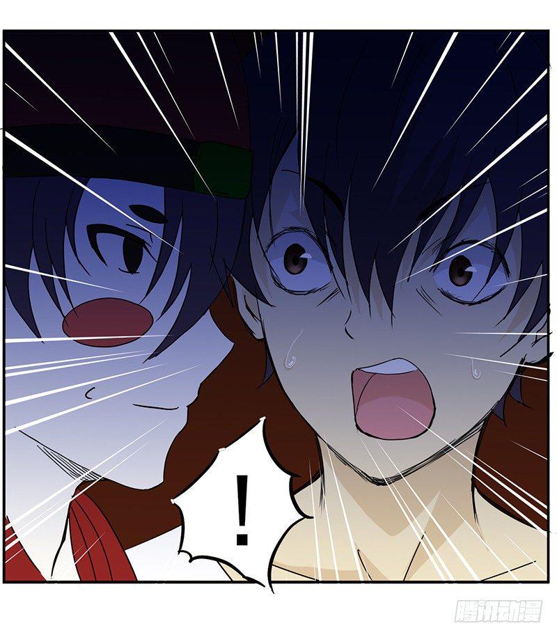 第2话 纸人挡灾13