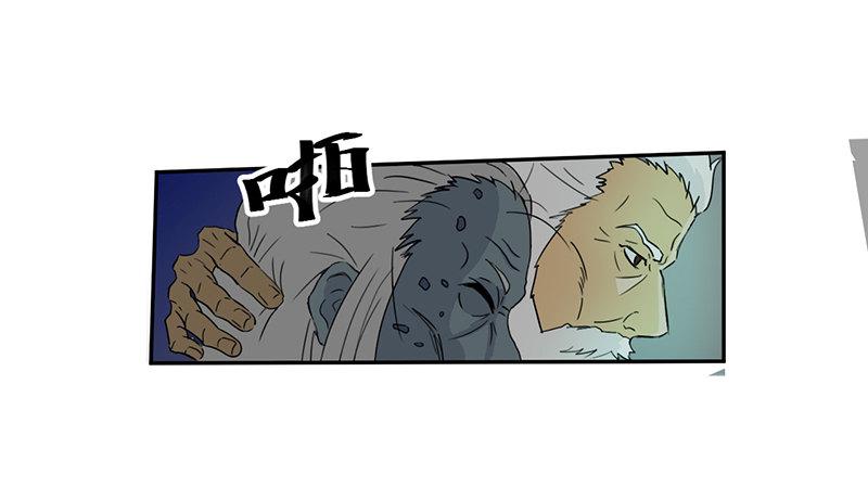 第3话 爷爷归来5