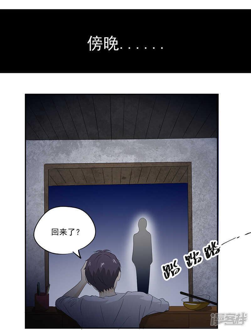 第13话 有条狗15
