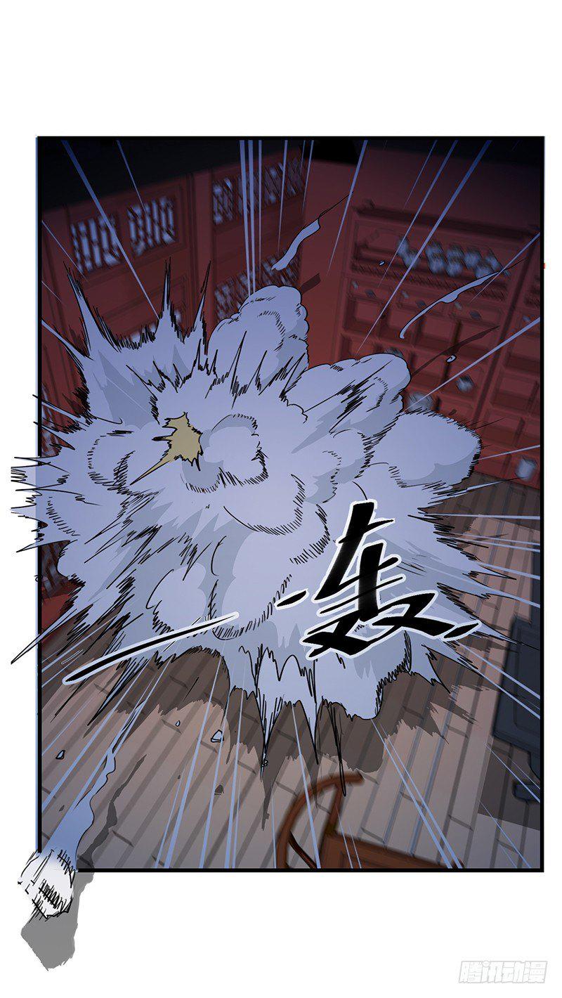第3话 爷爷归来1
